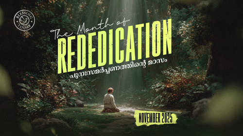 🌿 The Month of Rededication | November 2025 🌿  This November, let&rsquo;s come before the Lord with a heart of surrender and renewal. It&rsquo;s a season to realign our lives, refresh our commitment, and rededicate ourselves fully to His purpose. Step into His light, let go of the old, and embrace a deeper walk with God. 🙏✨