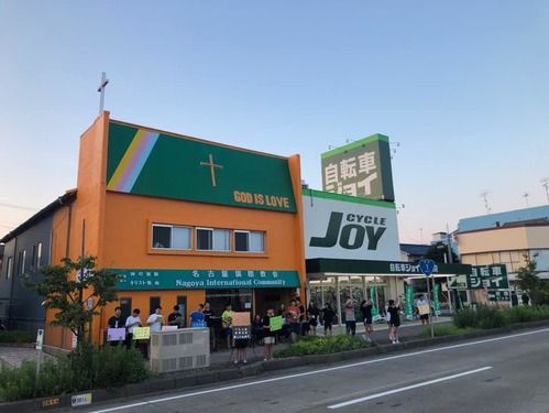 Nagoya International Community